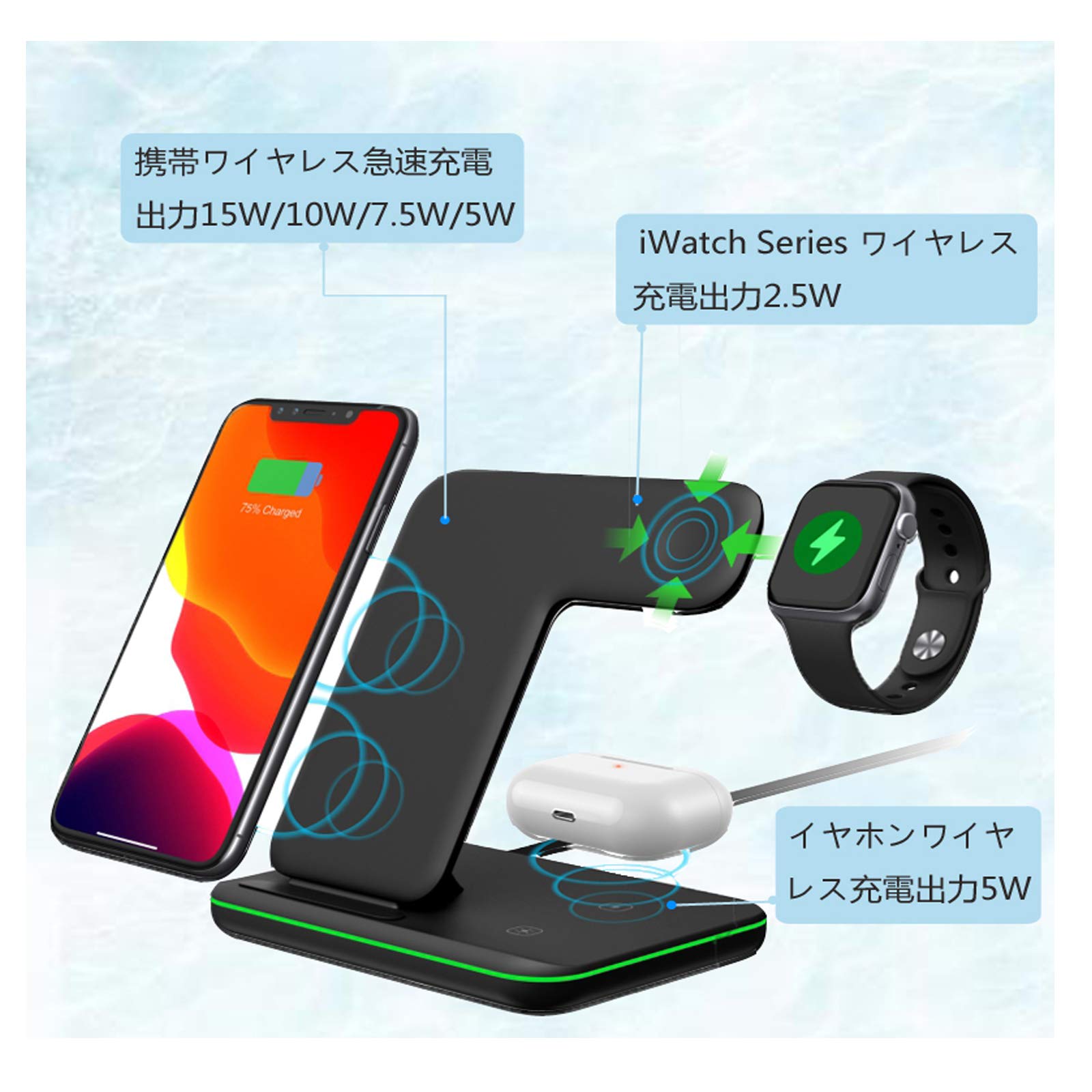 【人気】充電スタンド　高品質　滑り止め　シンプル　3in1　充電器 　急速充電 Amazon | ワイヤレス 3in1充電器 充電スタンド 置き型充電器